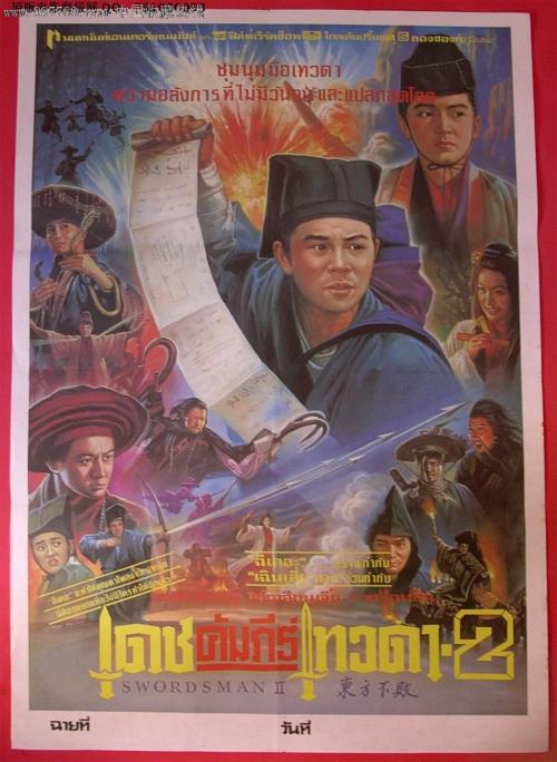 购买乌干达